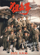 久久99精品久久久久久野外